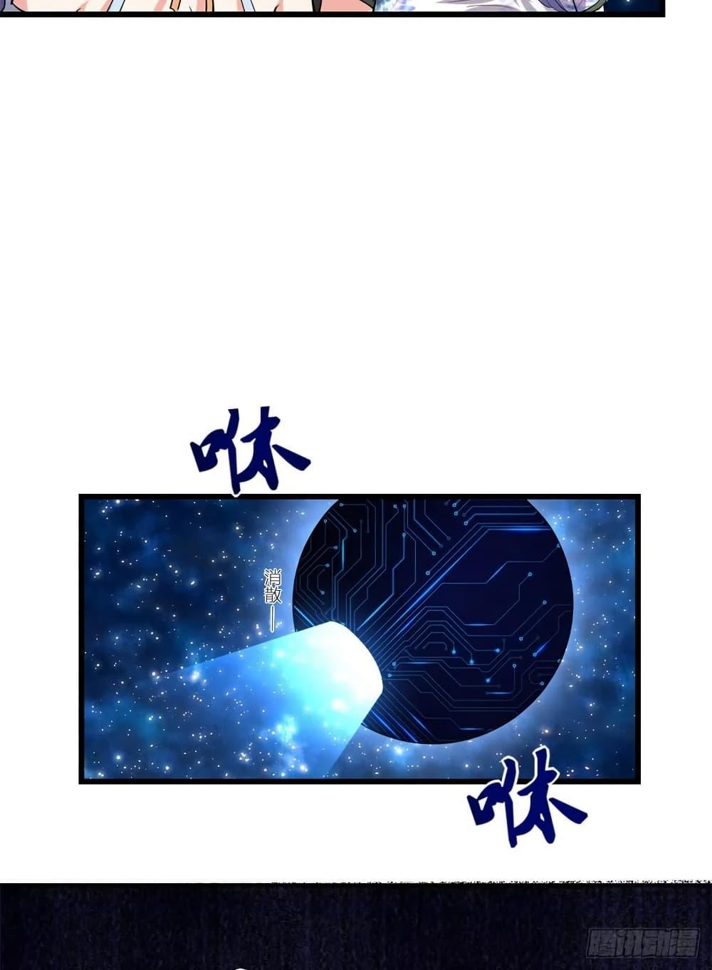 Manga-lc-com อ่านมังงะ อ่านการ์ตูน ออนไลน์ ฟรี God of War System ตอนที่ 1 2 3 4 5 6 7 8 9 10 11 12 13 14 ฟรี ไม่มีโฆษณา Manga-lc - อ่าน มังงะ อ่าน การ์ตูน ออนไลน์ อ่านมังงะ ฟรี