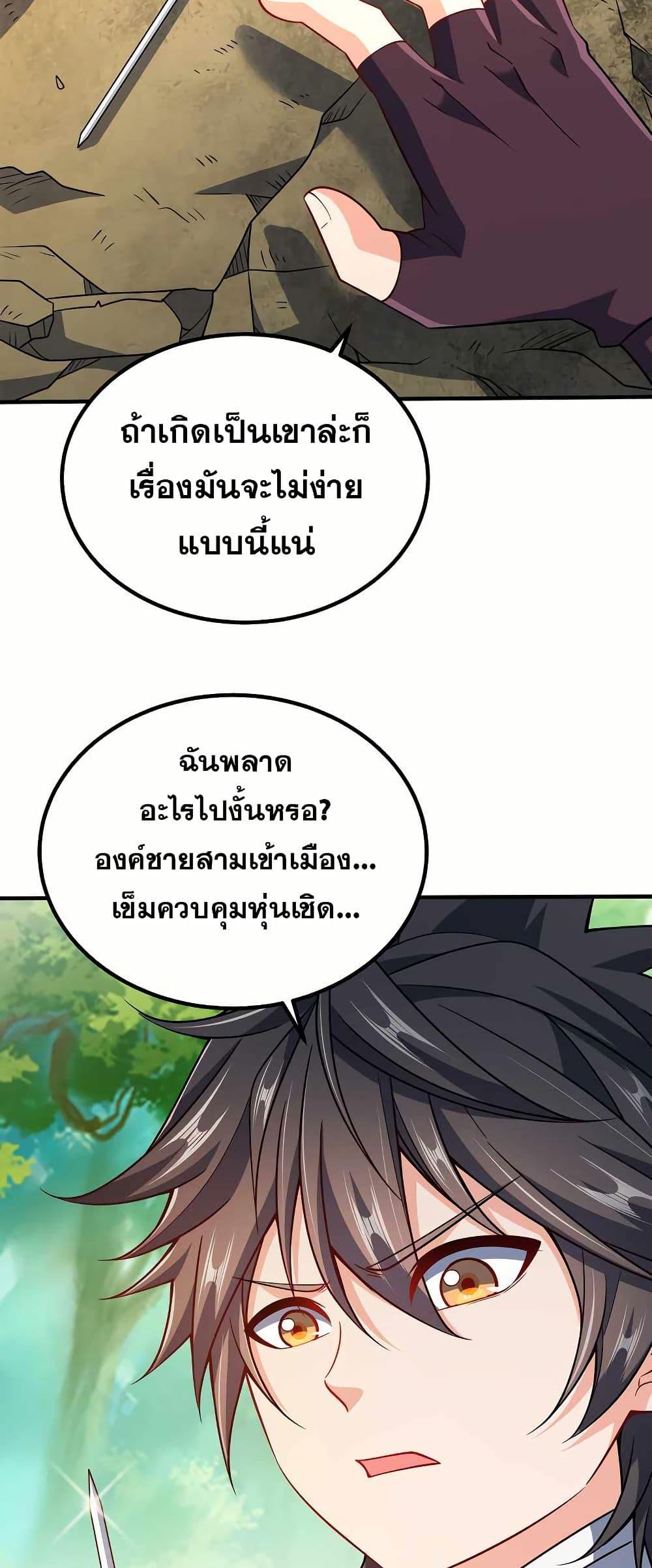 Manga-lc-com อ่านมังงะ อ่านการ์ตูน ออนไลน์ ฟรี My Wife is Actually the Future Tyrant Empress ตอนที่ 1 2 3 4 5 6 7 8 9 10 11 12 13 14 ฟรี ไม่มีโฆษณา Manga-lc - อ่าน มังงะ อ่าน การ์ตูน ออนไลน์ อ่านมังงะ ฟรี