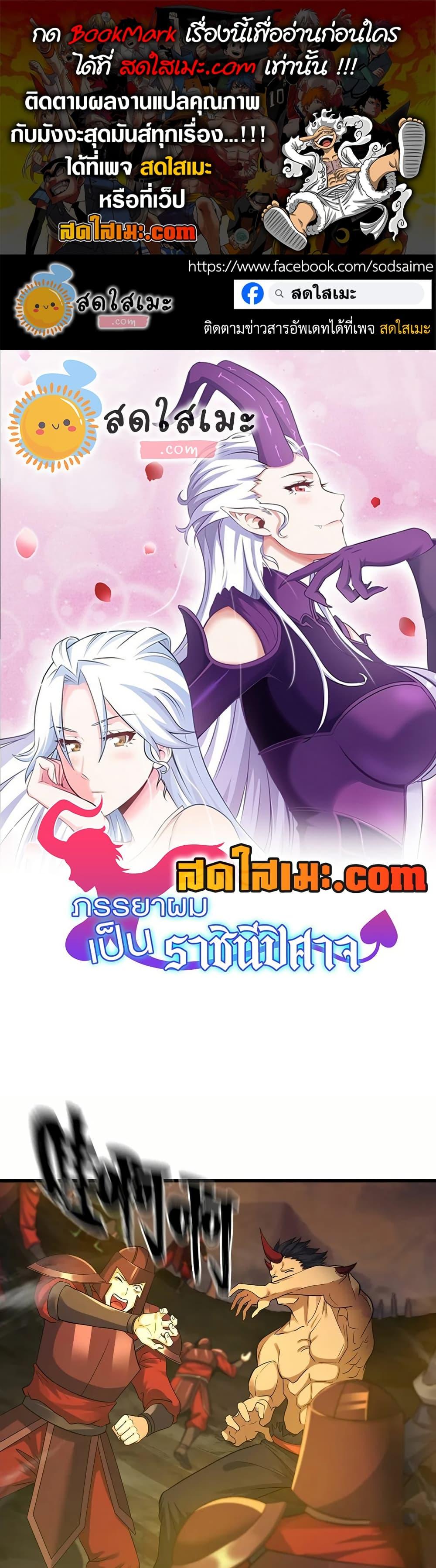 Manga-lc-com อ่านมังงะ อ่านการ์ตูน ออนไลน์ ฟรี My Wife is a Demon Queen ตอนที่ 1 2 3 4 5 6 7 8 9 10 11 12 13 14 ฟรี ไม่มีโฆษณา Manga-lc - อ่าน มังงะ อ่าน การ์ตูน ออนไลน์ อ่านมังงะ ฟรี