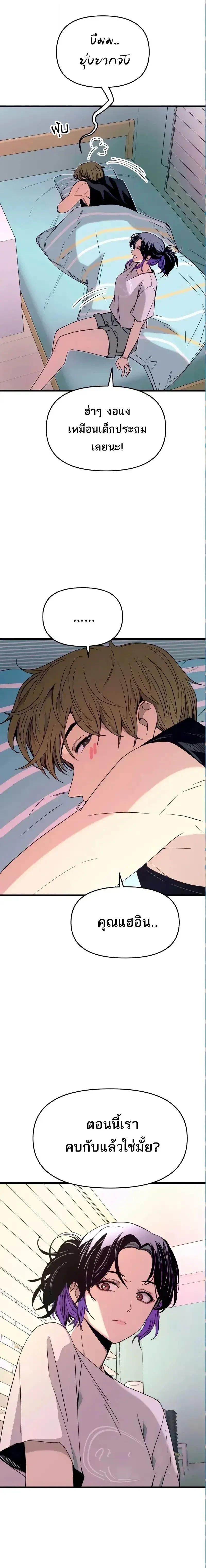 Manga-lc-com อ่านมังงะ อ่านการ์ตูน ออนไลน์ ฟรี My Bias Gets on the Last Train ตอนที่ 1 2 3 4 5 6 7 8 9 10 11 12 13 14 ฟรี ไม่มีโฆษณา Manga-lc - อ่าน มังงะ อ่าน การ์ตูน ออนไลน์ อ่านมังงะ ฟรี