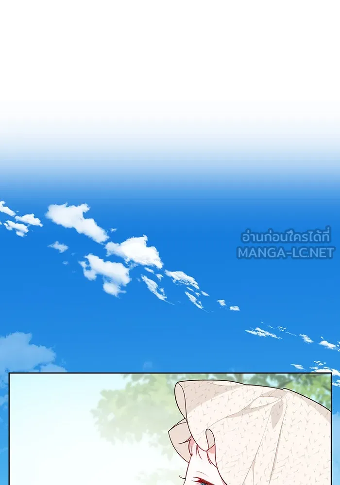 หนูน้อยทรราช ตอนที่ 4 รูปที่ 108