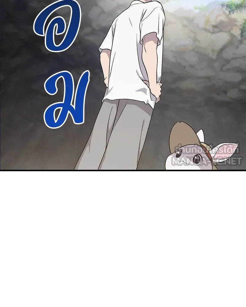 ปลูกผักพิชิตหอคอย ตอนที่ 13 รูปที่ 18