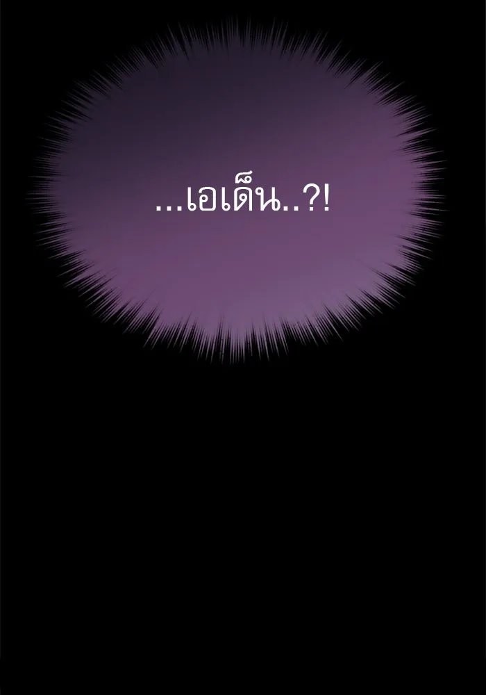 ไม่รักให้ตาย ตอนที่ 10 รูปที่ 7