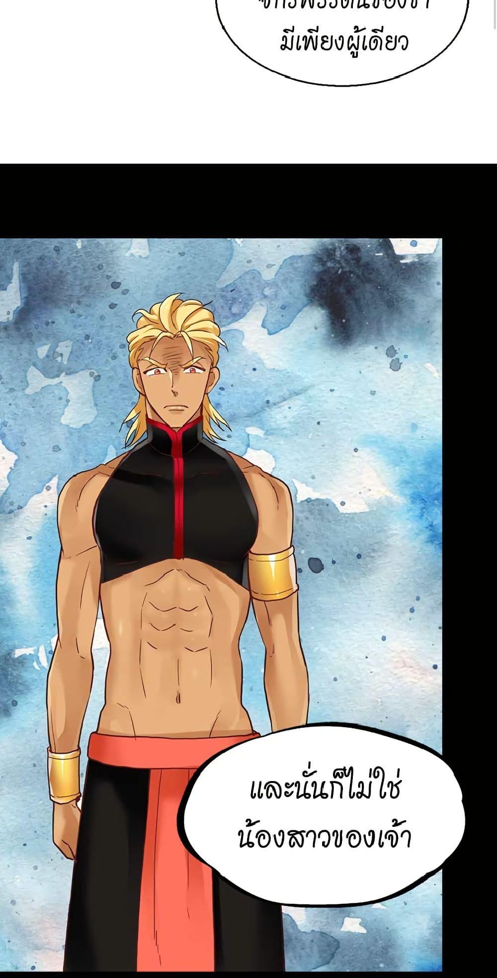 Manga-lc-com อ่านมังงะ อ่านการ์ตูน ออนไลน์ ฟรี Isekai Empress ตอนที่ 1 2 3 4 5 6 7 8 9 10 11 12 13 14 ฟรี ไม่มีโฆษณา Manga-lc - อ่าน มังงะ อ่าน การ์ตูน ออนไลน์ อ่านมังงะ ฟรี