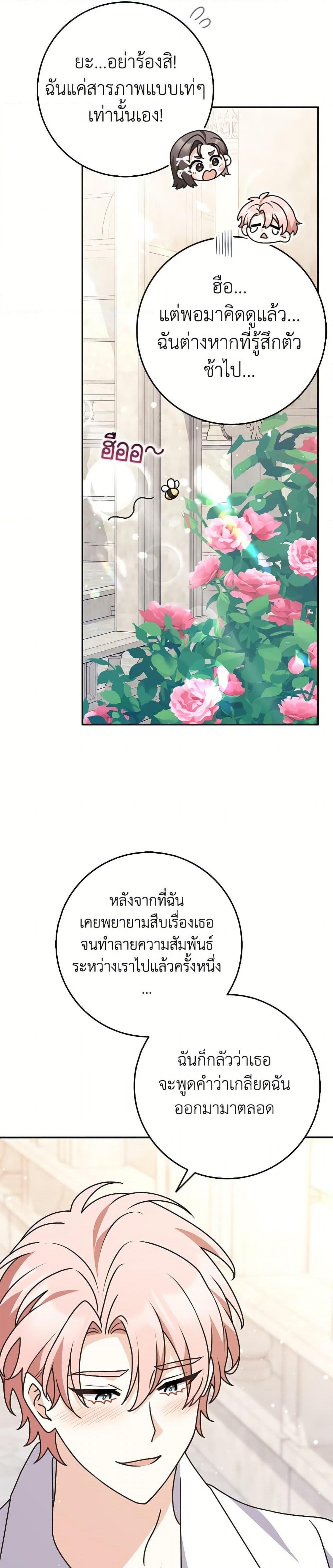 Manga-lc-com อ่านมังงะ อ่านการ์ตูน ออนไลน์ ฟรี Friends Shouldn’t Act This Way ตอนที่ 1 2 3 4 5 6 7 8 9 10 11 12 13 14 ฟรี ไม่มีโฆษณา Manga-lc - อ่าน มังงะ อ่าน การ์ตูน ออนไลน์ อ่านมังงะ ฟรี