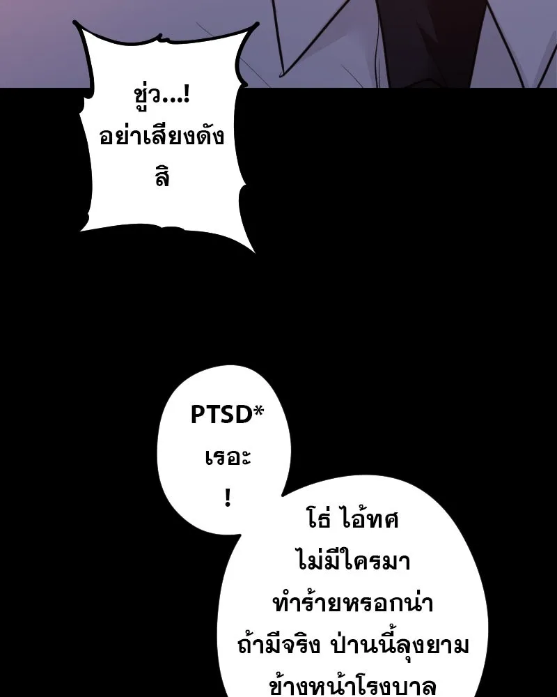 Promise of Death ตอนที่ ep5  อย่าได้ลืม รูปที่ 10