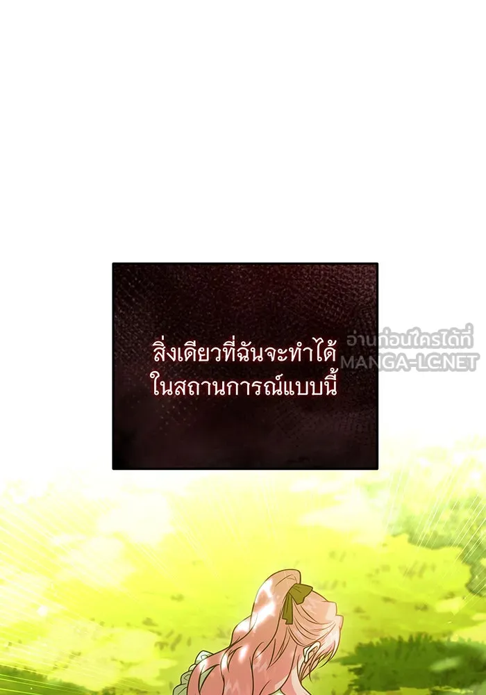 เปลี่ยนบทร้ายให้เป็นบทรัก ตอนที่ 15 รูปที่ 72