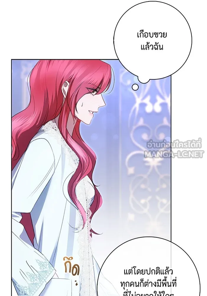 ขอวิธีส่งสามีลงนรก ตอนที่ 9 รูปที่ 12