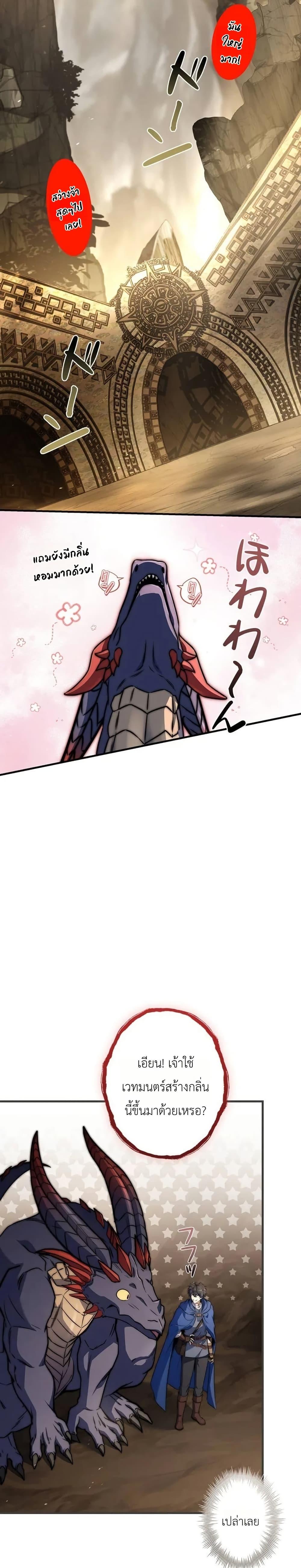 Manga-lc-com อ่านมังงะ อ่านการ์ตูน ออนไลน์ ฟรี The Margrave’s Worthless Mage ตอนที่ 1 2 3 4 5 6 7 8 9 10 11 12 13 14 ฟรี ไม่มีโฆษณา Manga-lc - อ่าน มังงะ อ่าน การ์ตูน ออนไลน์ อ่านมังงะ ฟรี