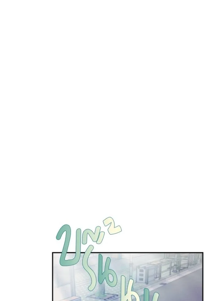 Couple Breaker ตอนที่ 61 รูปที่ 14