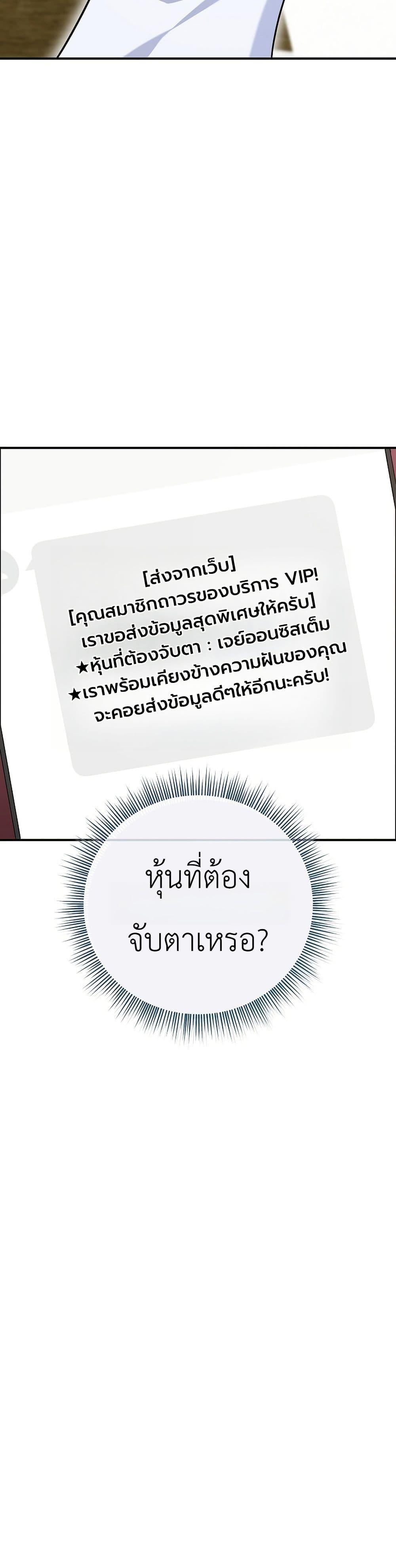 Manga-lc-com อ่านมังงะ อ่านการ์ตูน ออนไลน์ ฟรี The Overly Competent Junior Employee ตอนที่ 1 2 3 4 5 6 7 8 9 10 11 12 13 14 ฟรี ไม่มีโฆษณา Manga-lc - อ่าน มังงะ อ่าน การ์ตูน ออนไลน์ อ่านมังงะ ฟรี