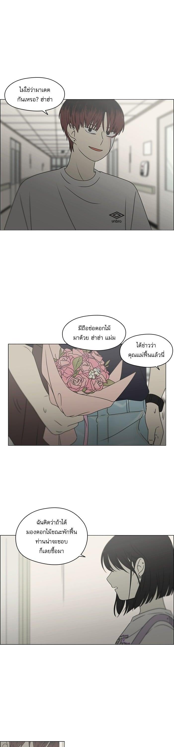 Manga-lc-com อ่านมังงะ อ่านการ์ตูน ออนไลน์ ฟรี Love Revolution รักนี้ต้องปฏิวัติ ตอนที่ 1 2 3 4 5 6 7 8 9 10 11 12 13 14 ฟรี ไม่มีโฆษณา Manga-lc - อ่าน มังงะ อ่าน การ์ตูน ออนไลน์ อ่านมังงะ ฟรี