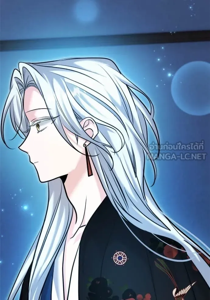 ออร่าดาราอัจฉริยะ ตอนที่ 69 รูปที่ 59