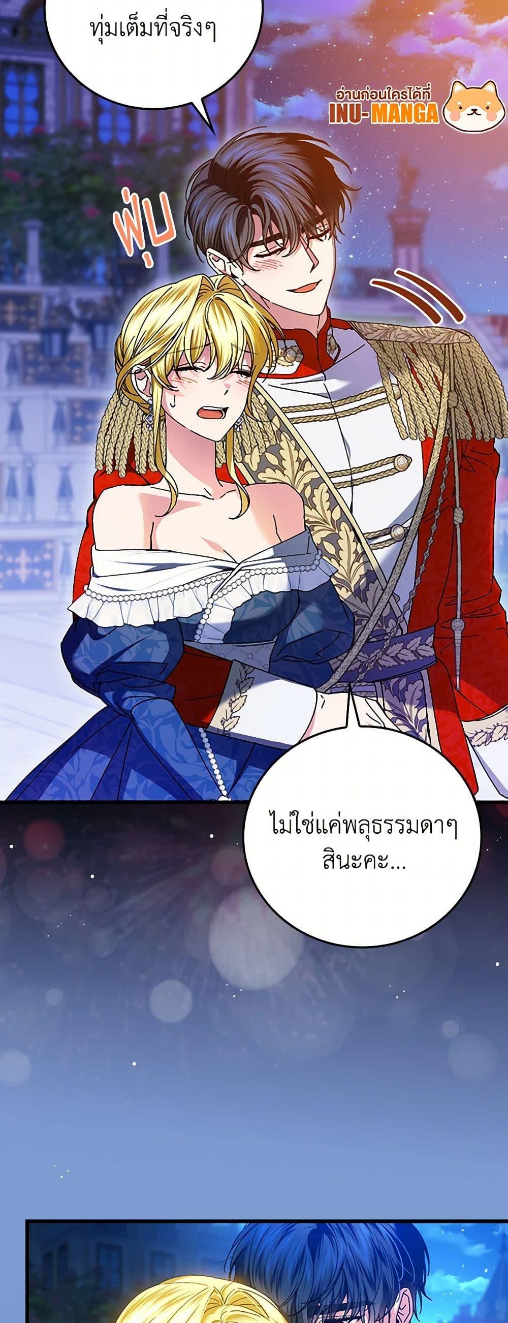 Manga-lc-com อ่านมังงะ อ่านการ์ตูน ออนไลน์ ฟรี The Perfect Plan for a Fairy-Tale Ending ตอนที่ 1 2 3 4 5 6 7 8 9 10 11 12 13 14 ฟรี ไม่มีโฆษณา Manga-lc - อ่าน มังงะ อ่าน การ์ตูน ออนไลน์ อ่านมังงะ ฟรี
