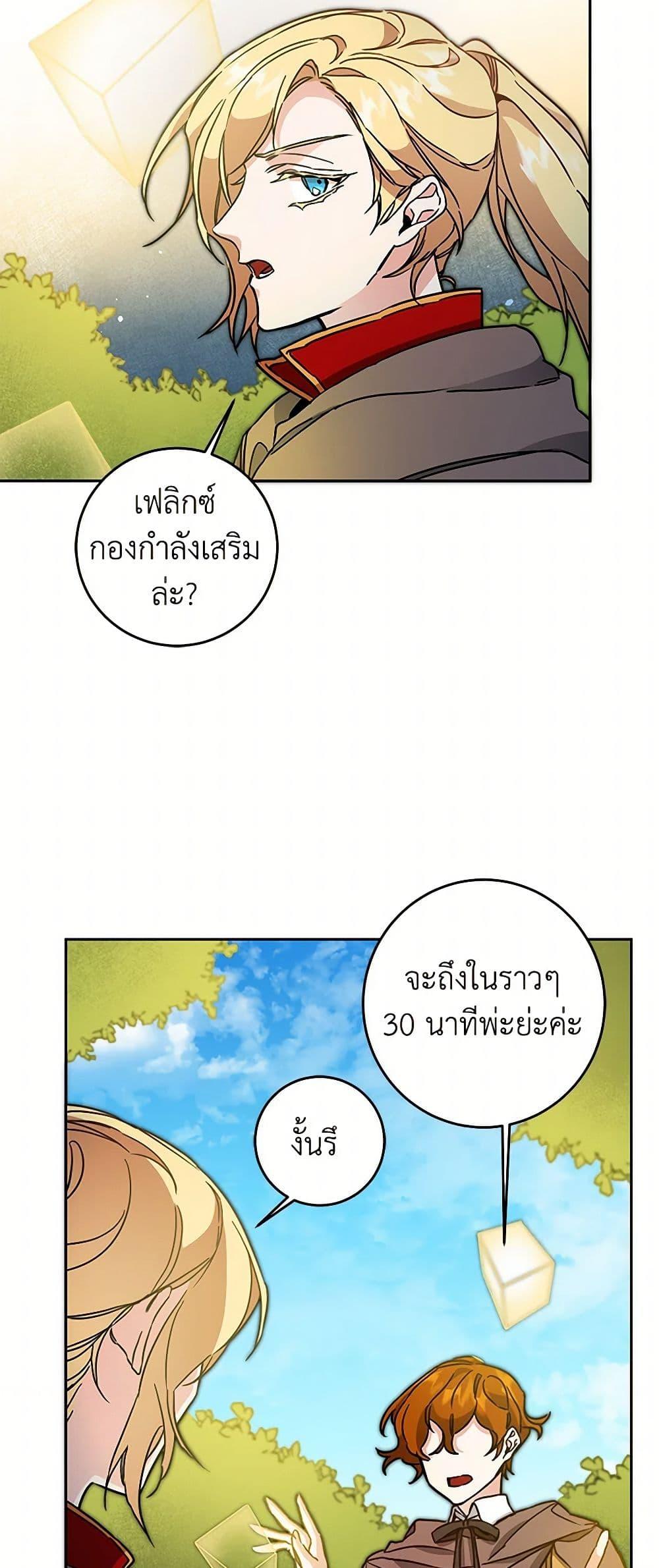 Manga-lc-com อ่านมังงะ อ่านการ์ตูน ออนไลน์ ฟรี I’ve Become the Villainous Empress of a Novel ตอนที่ 1 2 3 4 5 6 7 8 9 10 11 12 13 14 ฟรี ไม่มีโฆษณา Manga-lc - อ่าน มังงะ อ่าน การ์ตูน ออนไลน์ อ่านมังงะ ฟรี