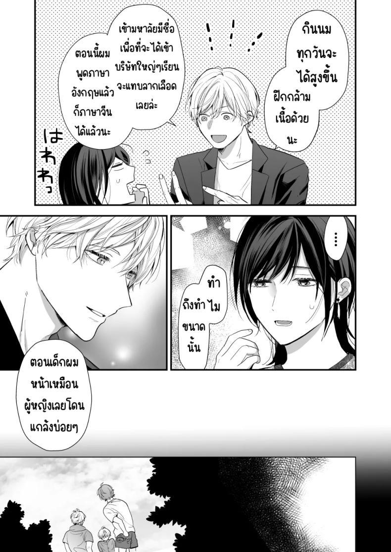 Doujin-Lc- อ่าน โดจิน มังฮวา เกาหลี ญี่ปุ่น จีน แปลไทย เพื่อนสมัยเด็กสเปกสูง [Akairo Spice (Kinomi Mabo)] High Spec Osananajimi no Shuuchakuai ～Amakute Omoi Wakarase Sex～ ตอนที่ 1 2 3 4 5 6 7 8 9 10 11 12 13 14 ฟรี ไม่มีโฆษณา อ่าน โดจิน Manhwa เกาหลี ญี่ปุ่น จีน เรามีครบ คัดมาให้เน้นๆ โดจิน 18+ รับประกันความฟินโดย  Doujin Lc