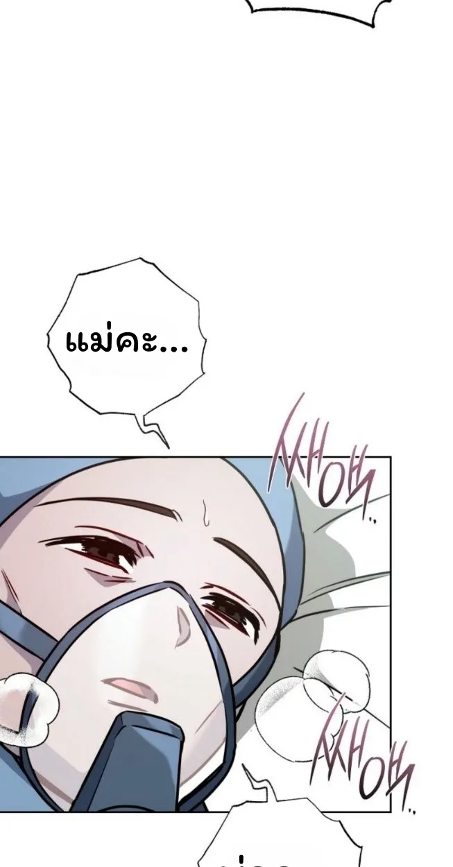 The Top Ranker_s Aspiring Writer Life Manual ท_อปแรงค_ฮ_นเตอร_อยากจะเป_นน_กเข_ยน ตอนที่ ตอนที่ 14 รูปที่ 15