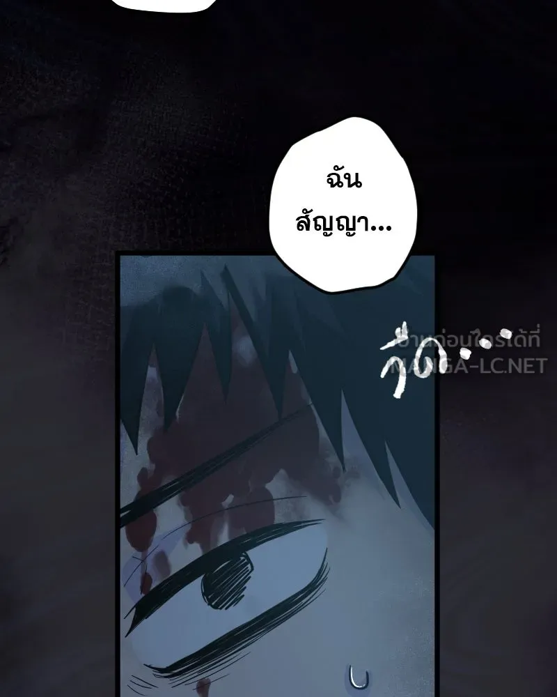 Promise of Death ตอนที่ ep3  สัญญาระหว่างเรา (cw  เลือด,ค รูปที่ 96