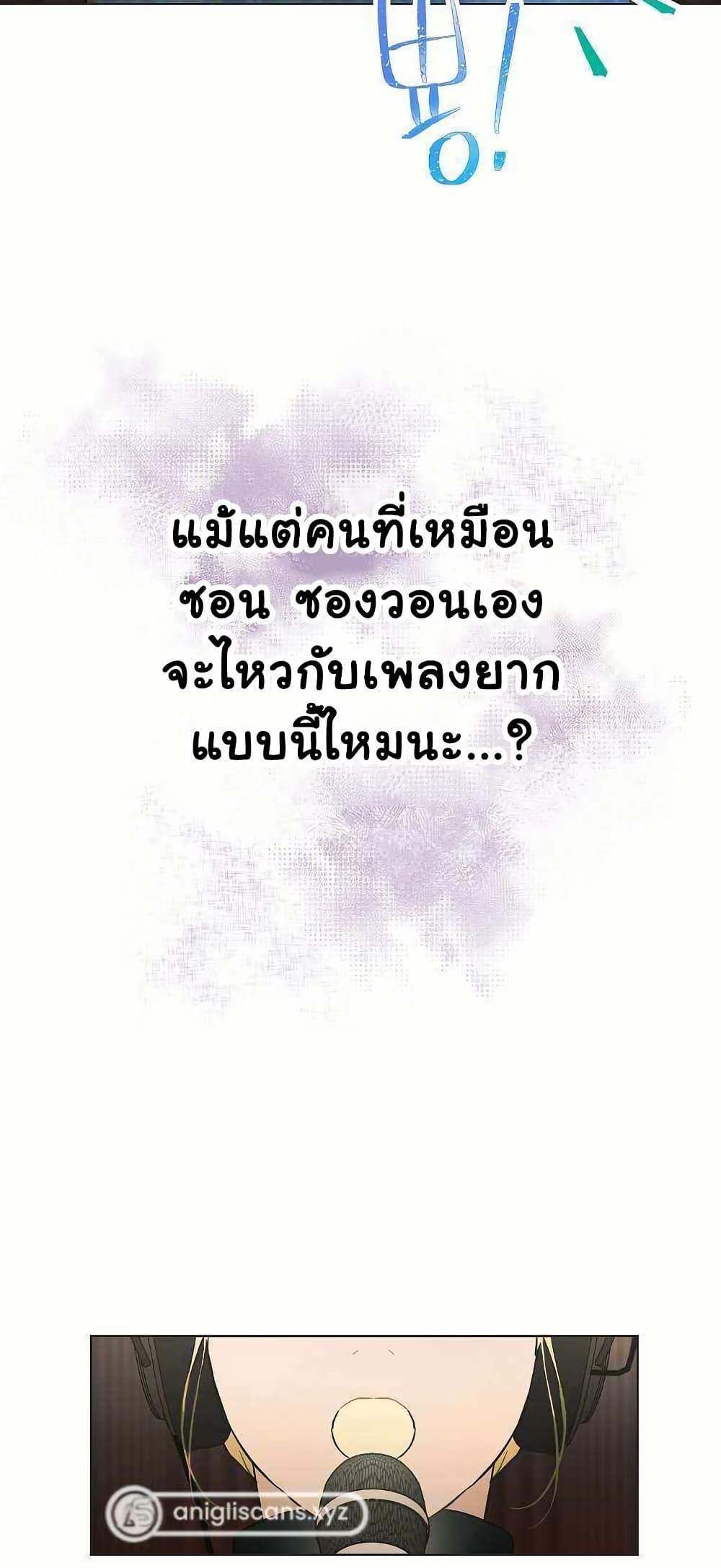 Manga-lc-com อ่านมังงะ อ่านการ์ตูน ออนไลน์ ฟรี Saving the Doomed Idols With My Touch ตอนที่ 1 2 3 4 5 6 7 8 9 10 11 12 13 14 ฟรี ไม่มีโฆษณา Manga-lc - อ่าน มังงะ อ่าน การ์ตูน ออนไลน์ อ่านมังงะ ฟรี