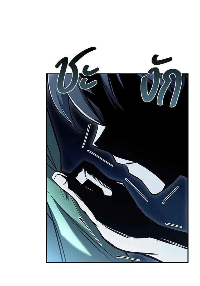 ครัวจอมเวท ตอนที่ 62 รูปที่ 134