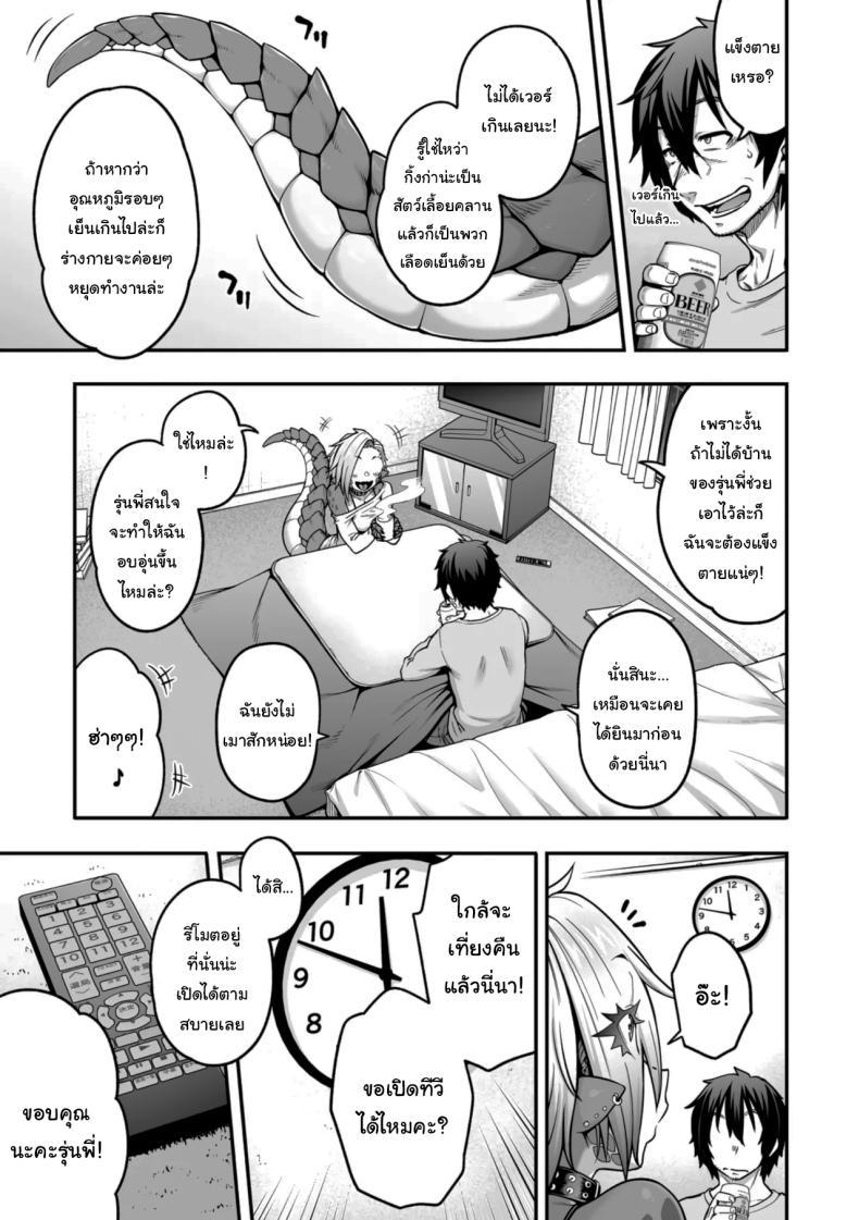 Doujin-Lc- อ่าน โดจิน มังฮวา เกาหลี ญี่ปุ่น จีน แปลไทย ในคืนหิมะตกกับสาวน้อยกิ้งก่า [Jun] Yukifuru Yoru no Reptile Reptile on a Snowy Night ตอนที่ 1 2 3 4 5 6 7 8 9 10 11 12 13 14 ฟรี ไม่มีโฆษณา อ่าน โดจิน Manhwa เกาหลี ญี่ปุ่น จีน เรามีครบ คัดมาให้เน้นๆ โดจิน 18+ รับประกันความฟินโดย  Doujin Lc
