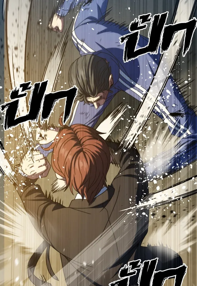 นักรบแช่แข็ง ตอนที่ 27 รูปที่ 91