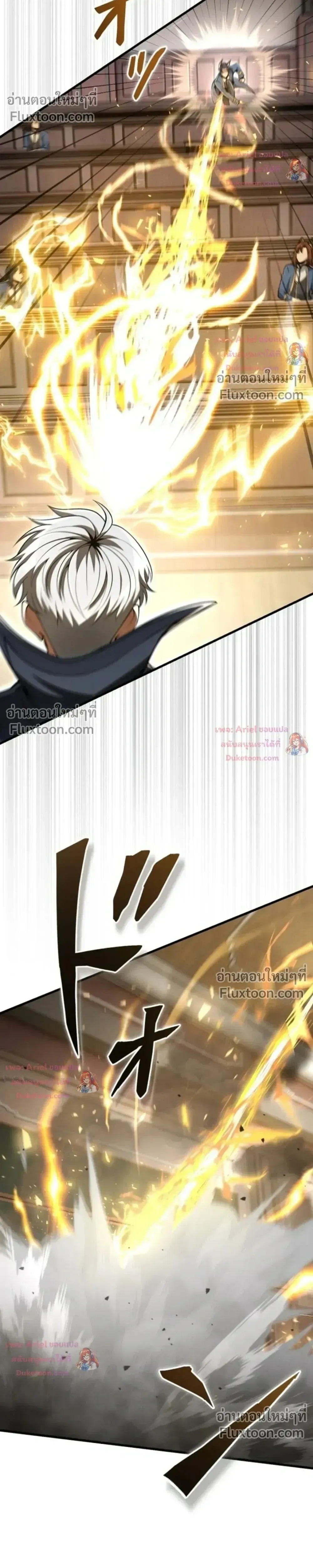 100 Million Years Later The Ultimate Weapon Return อาว_ธส_ดท_าย ต_นข_นมาไร_เท_ยมทานหล_งผ_านไป 100 ล_านป_ ตอนที่ ตอนที่ 13 รูปที่ 38
