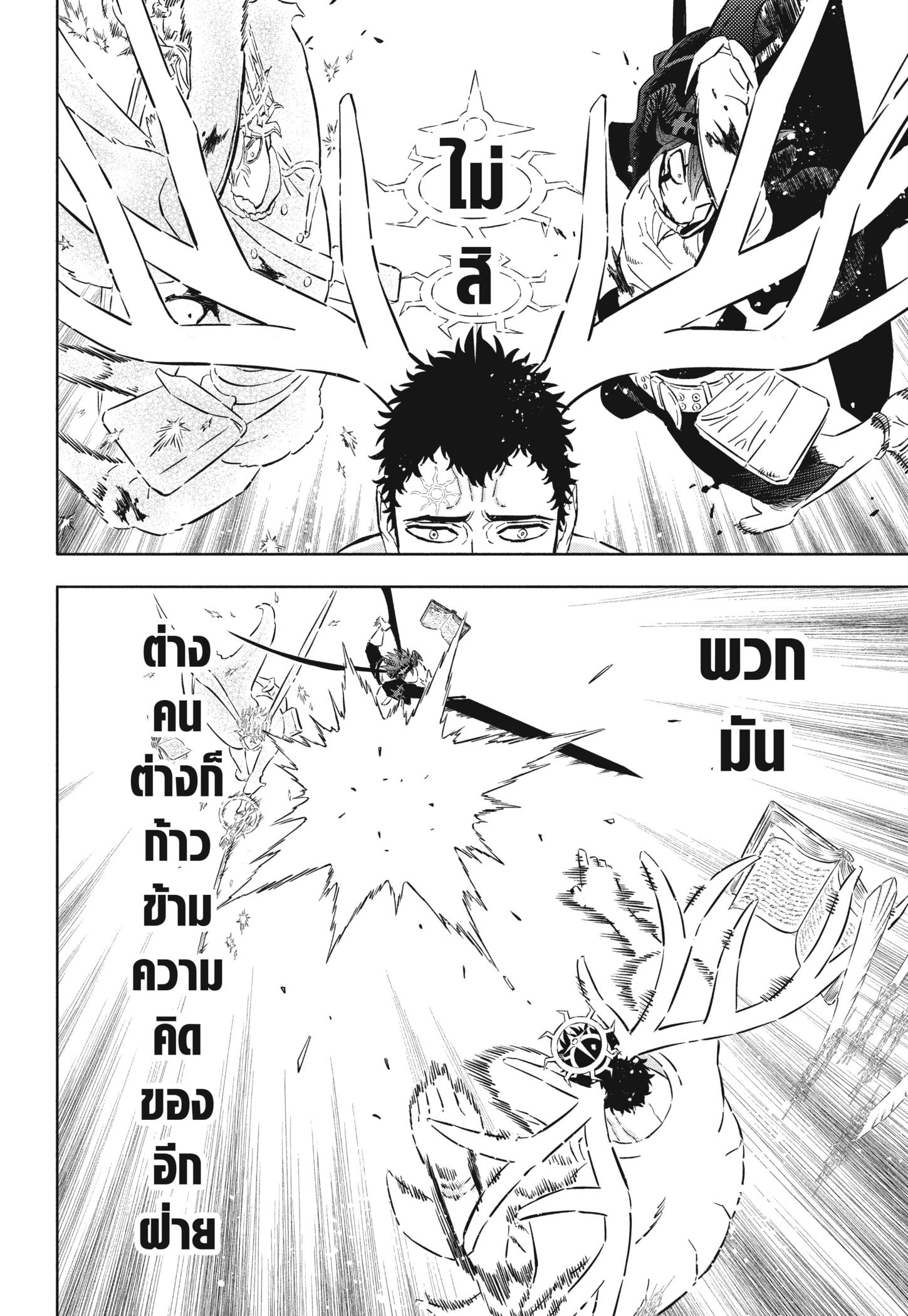 Manga-lc-com อ่านมังงะ อ่านการ์ตูน ออนไลน์ ฟรี Black Clover ตอนที่ 1 2 3 4 5 6 7 8 9 10 11 12 13 14 ฟรี ไม่มีโฆษณา Manga-lc - อ่าน มังงะ อ่าน การ์ตูน ออนไลน์ อ่านมังงะ ฟรี