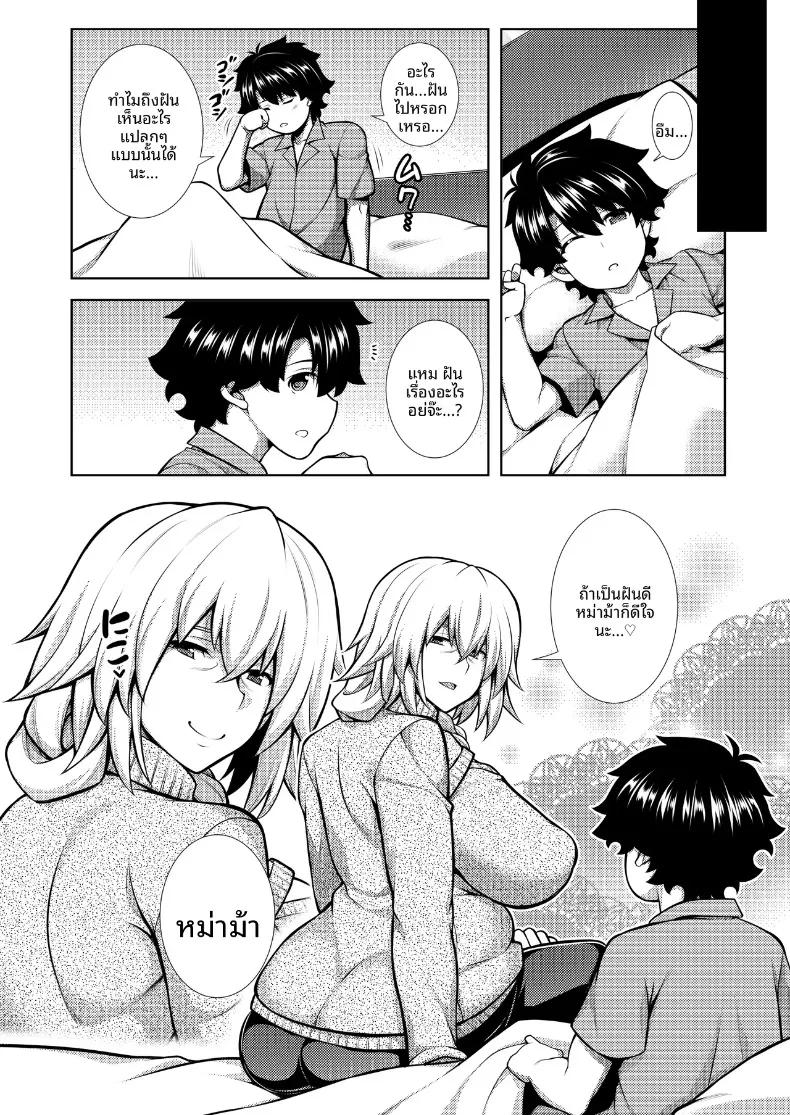 Doujin-Lc- อ่าน โดจิน มังฮวา เกาหลี ญี่ปุ่น จีน แปลไทย เคียวแห่งความทรงจำ ณ เหมืองร้าง (TANABE) (Fate-Grand Order) ตอนที่ 1 2 3 4 5 6 7 8 9 10 11 12 13 14 ฟรี ไม่มีโฆษณา อ่าน โดจิน Manhwa เกาหลี ญี่ปุ่น จีน เรามีครบ คัดมาให้เน้นๆ โดจิน 18+ รับประกันความฟินโดย  Doujin Lc