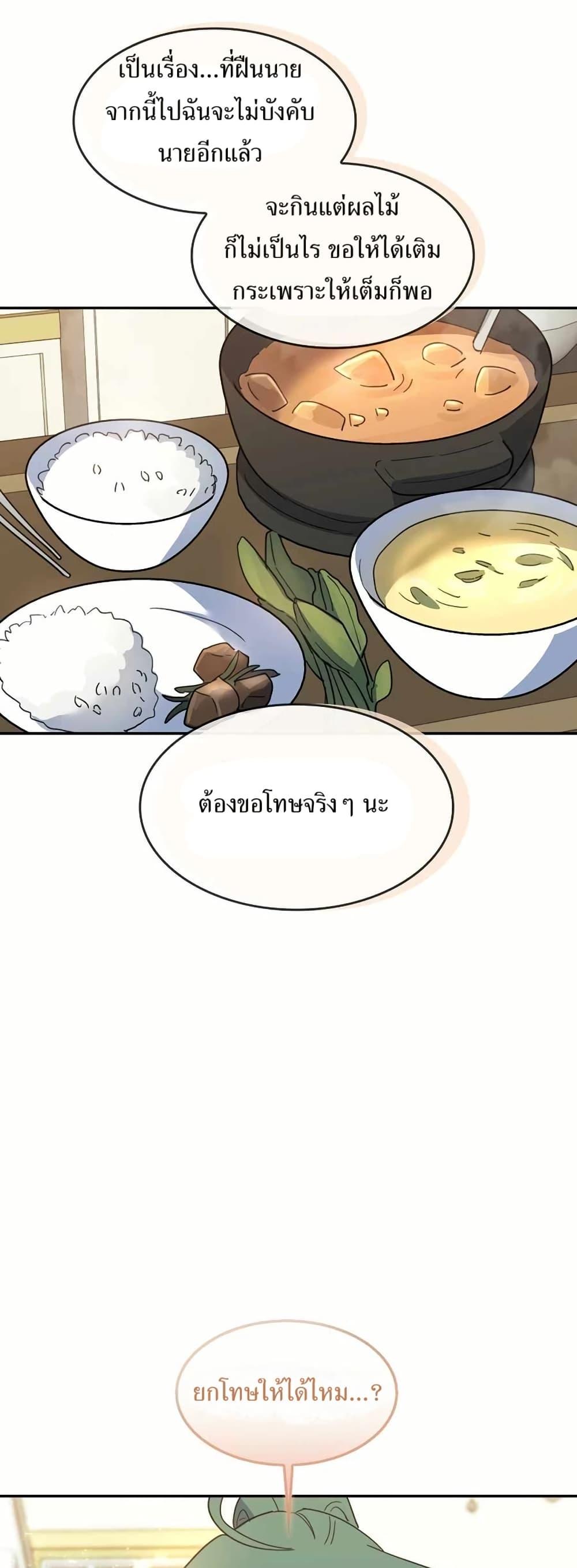 Manga-lc-com อ่านมังงะ อ่านการ์ตูน ออนไลน์ ฟรี Cooking Wizard ตอนที่ 1 2 3 4 5 6 7 8 9 10 11 12 13 14 ฟรี ไม่มีโฆษณา Manga-lc - อ่าน มังงะ อ่าน การ์ตูน ออนไลน์ อ่านมังงะ ฟรี