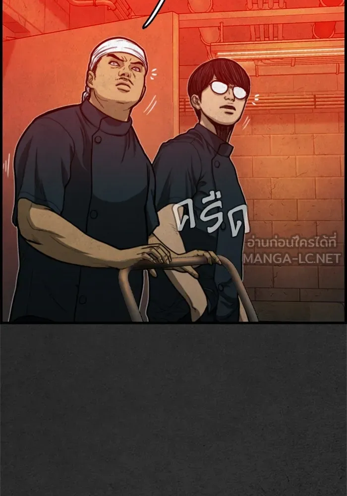 ตกศพสยอง ตอนที่ 23 รูปที่ 60