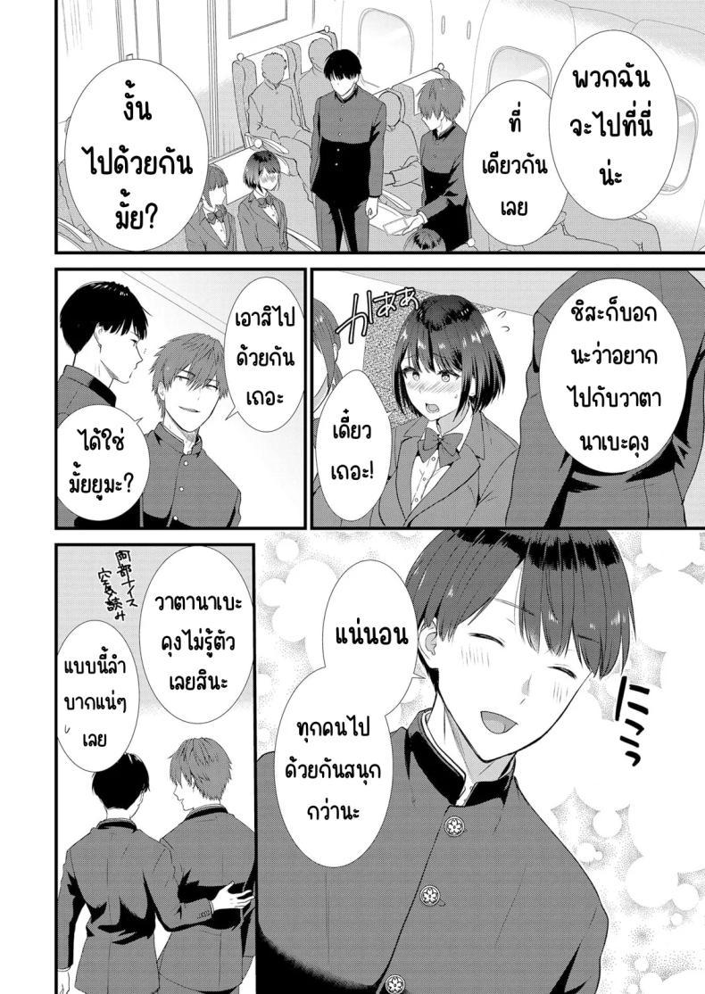 Doujin-Lc- อ่าน โดจิน มังฮวา เกาหลี ญี่ปุ่น จีน แปลไทย มีเซ็กส์กับเพื่อนแฟนตอนไปทัศนศึกษา [Takamiya Hairi] Shuugaku Ryokouchuu, Kare Tomo to Sex Tsuke ~ Gokubuto Chinko ni Nando mo Ikasare Hamerarete ตอนที่ 1 2 3 4 5 6 7 8 9 10 11 12 13 14 ฟรี ไม่มีโฆษณา อ่าน โดจิน Manhwa เกาหลี ญี่ปุ่น จีน เรามีครบ คัดมาให้เน้นๆ โดจิน 18+ รับประกันความฟินโดย  Doujin Lc