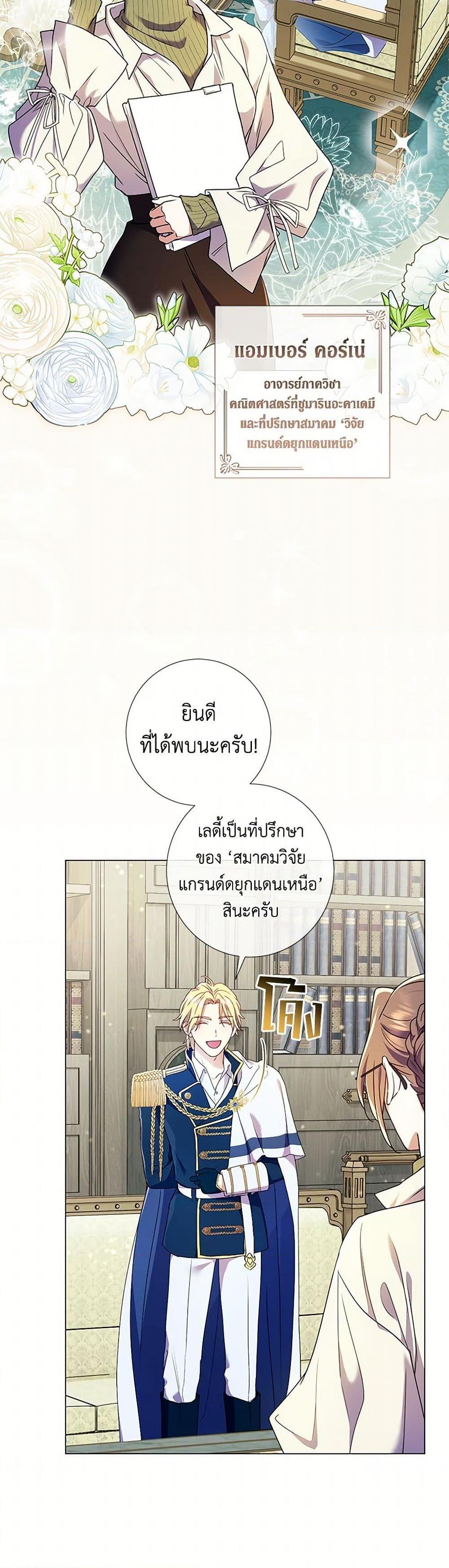 Manga-lc-com อ่านมังงะ อ่านการ์ตูน ออนไลน์ ฟรี Divorcing the Emperor ตอนที่ 1 2 3 4 5 6 7 8 9 10 11 12 13 14 ฟรี ไม่มีโฆษณา Manga-lc - อ่าน มังงะ อ่าน การ์ตูน ออนไลน์ อ่านมังงะ ฟรี