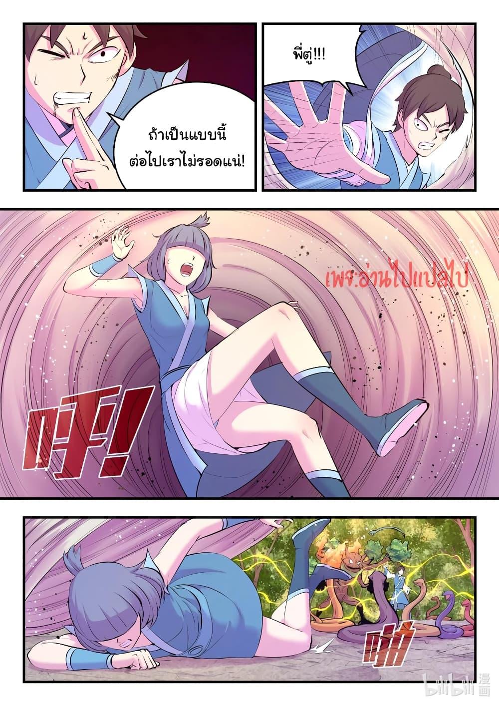 Manga-lc-com อ่านมังงะ อ่านการ์ตูน ออนไลน์ ฟรี King of Spirit Beast ตอนที่ 1 2 3 4 5 6 7 8 9 10 11 12 13 14 ฟรี ไม่มีโฆษณา Manga-lc - อ่าน มังงะ อ่าน การ์ตูน ออนไลน์ อ่านมังงะ ฟรี