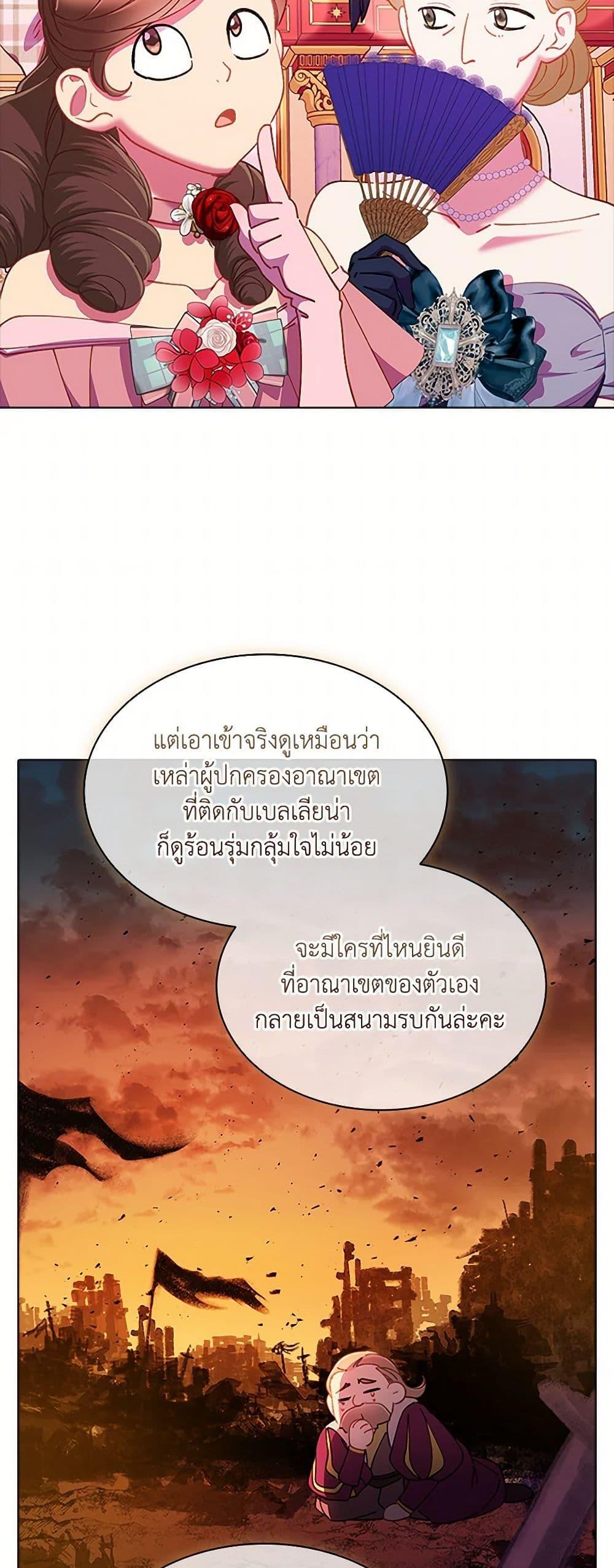 Manga-lc-com อ่านมังงะ อ่านการ์ตูน ออนไลน์ ฟรี The Mighty Extra – One Girl Changes the World ตอนที่ 1 2 3 4 5 6 7 8 9 10 11 12 13 14 ฟรี ไม่มีโฆษณา Manga-lc - อ่าน มังงะ อ่าน การ์ตูน ออนไลน์ อ่านมังงะ ฟรี