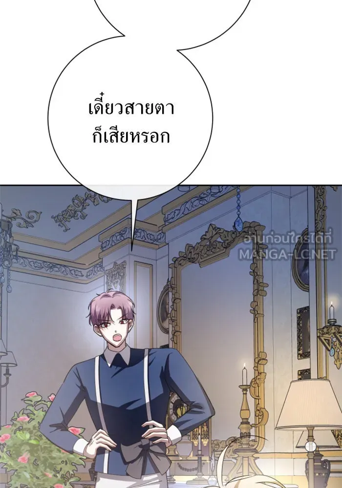 ชิงชีวิตพลิกลิขิตชะตา ตอนที่ 160. ข้าเห็นเทพเจ้า รูปที่ 156