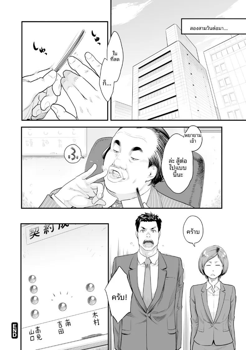 Doujin-Lc- อ่าน โดจิน มังฮวา เกาหลี ญี่ปุ่น จีน แปลไทย ความปรารถนาถึงจุดสุดยอด (Mikami Cannon) ตอนที่ 1 2 3 4 5 6 7 8 9 10 11 12 13 14 ฟรี ไม่มีโฆษณา อ่าน โดจิน Manhwa เกาหลี ญี่ปุ่น จีน เรามีครบ คัดมาให้เน้นๆ โดจิน 18+ รับประกันความฟินโดย  Doujin Lc