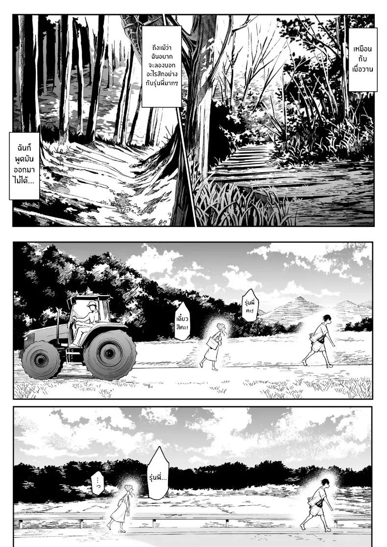 Doujin-Lc- อ่าน โดจิน มังฮวา เกาหลี ญี่ปุ่น จีน แปลไทย โอฮารามิซาม ตอนที่ 1 2 3 4 5 6 7 8 9 10 11 12 13 14 ฟรี ไม่มีโฆษณา อ่าน โดจิน Manhwa เกาหลี ญี่ปุ่น จีน เรามีครบ คัดมาให้เน้นๆ โดจิน 18+ รับประกันความฟินโดย  Doujin Lc