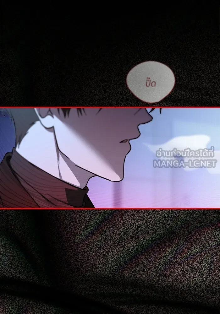 ย้อนเวลามาเป็นมักเน่ ตอนที่ 78 รูปที่ 78