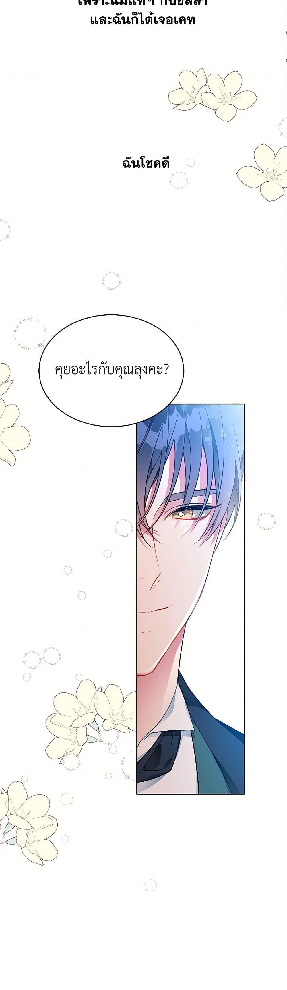 Manga-lc-com อ่านมังงะ อ่านการ์ตูน ออนไลน์ ฟรี The Detective Of Muiella ตอนที่ 1 2 3 4 5 6 7 8 9 10 11 12 13 14 ฟรี ไม่มีโฆษณา Manga-lc - อ่าน มังงะ อ่าน การ์ตูน ออนไลน์ อ่านมังงะ ฟรี