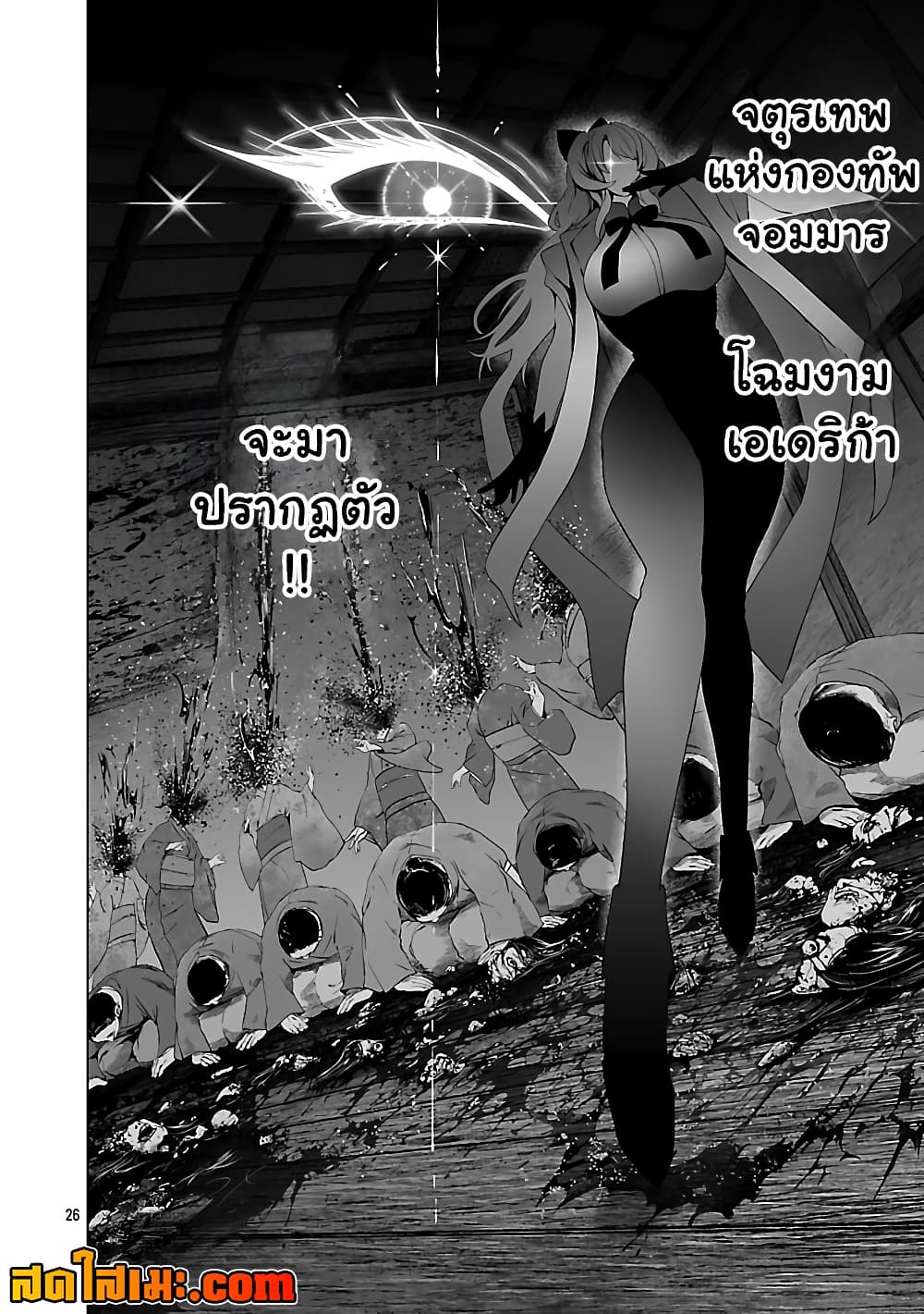 Manga-lc-com อ่านมังงะ อ่านการ์ตูน ออนไลน์ ฟรี Isekai H Eiyuuden ~Bishoujo Senshi-tachi wa Saikyou Gunshi n ตอนที่ 1 2 3 4 5 6 7 8 9 10 11 12 13 14 ฟรี ไม่มีโฆษณา Manga-lc - อ่าน มังงะ อ่าน การ์ตูน ออนไลน์ อ่านมังงะ ฟรี