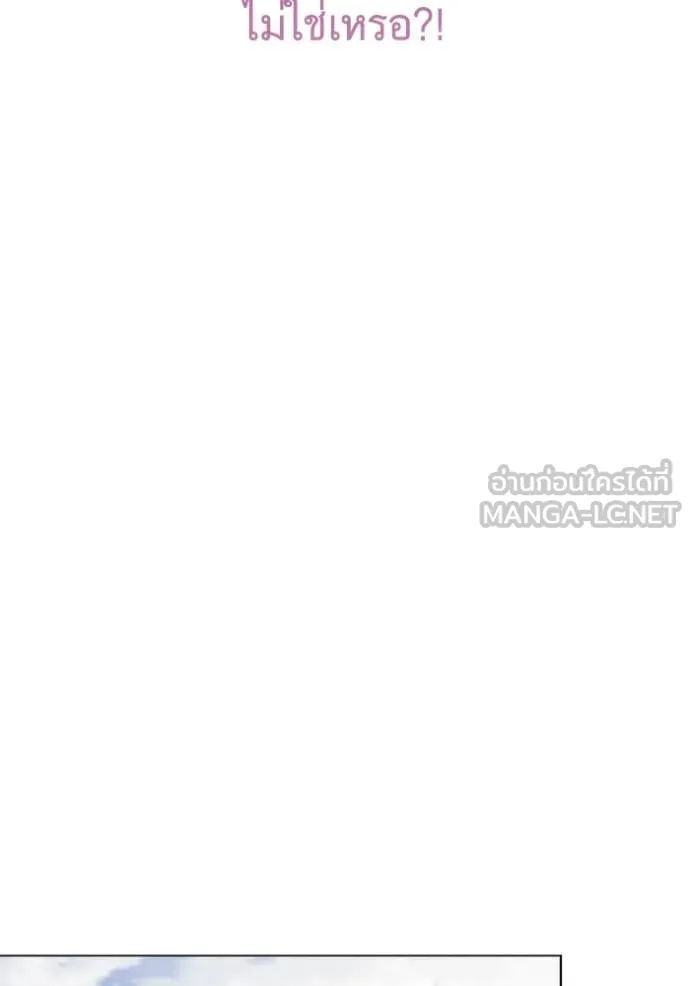 ราชินีจอมมาร ตอนที่ 37 รูปที่ 82