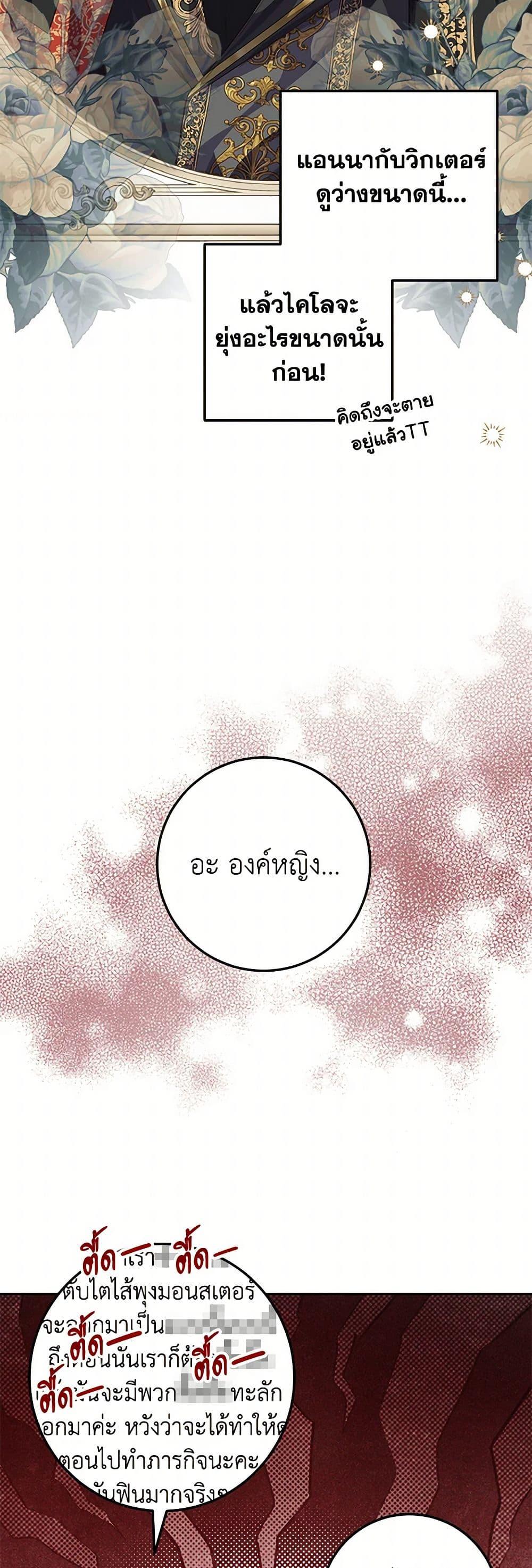 Manga-lc-com อ่านมังงะ อ่านการ์ตูน ออนไลน์ ฟรี The Closet Fan Princess ตอนที่ 1 2 3 4 5 6 7 8 9 10 11 12 13 14 ฟรี ไม่มีโฆษณา Manga-lc - อ่าน มังงะ อ่าน การ์ตูน ออนไลน์ อ่านมังงะ ฟรี