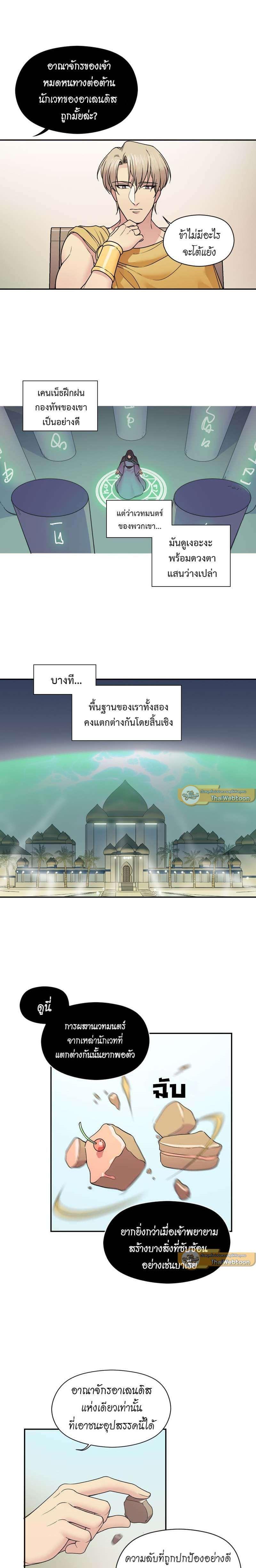 Manga-lc-com อ่านมังงะ อ่านการ์ตูน ออนไลน์ ฟรี I was Reborn as the Villainess’ Father and I Need XXX to Survive! ตอนที่ 1 2 3 4 5 6 7 8 9 10 11 12 13 14 ฟรี ไม่มีโฆษณา Manga-lc - อ่าน มังงะ อ่าน การ์ตูน ออนไลน์ อ่านมังงะ ฟรี