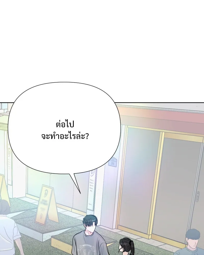รักนี้ไม่ต้องมีเซนส์ ตอนที่ 55 รูปที่ 46