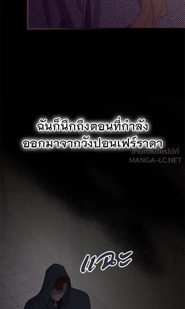 ชีวิตนี้เพื่อเธอ ตอนที่ 27 รูปที่ 6