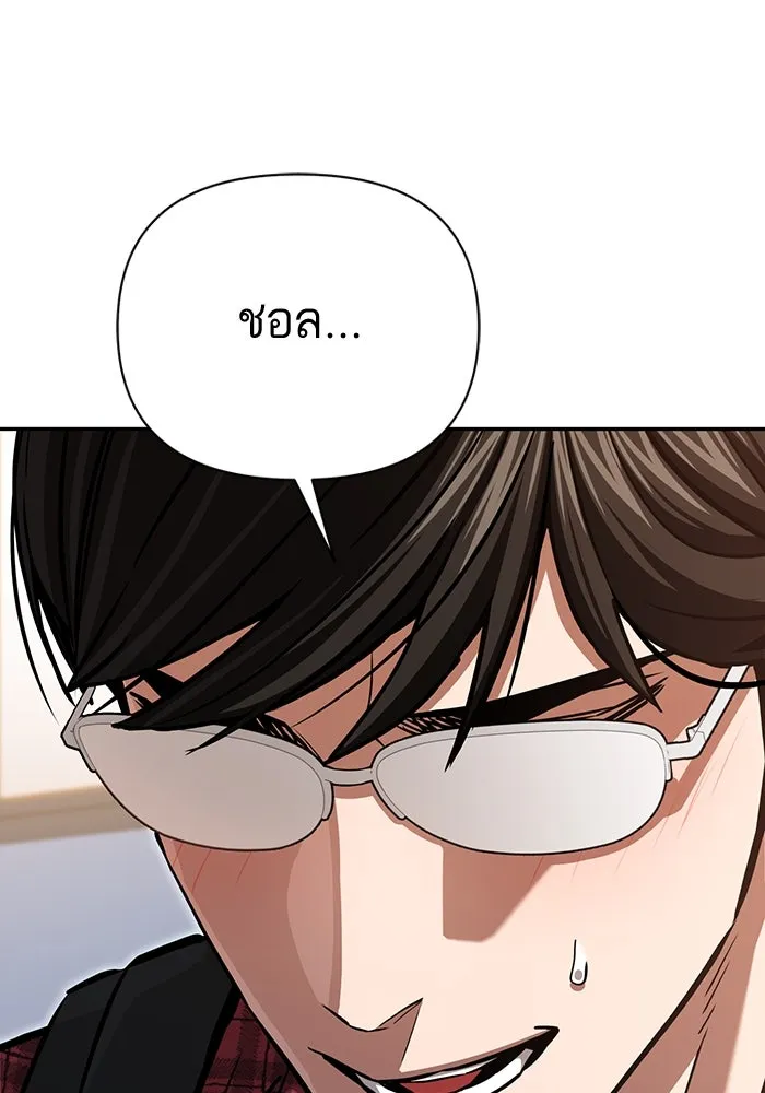 โชคชะตานำพารัก ตอนที่ 123 อย่างง่ายดาย รูปที่ 113