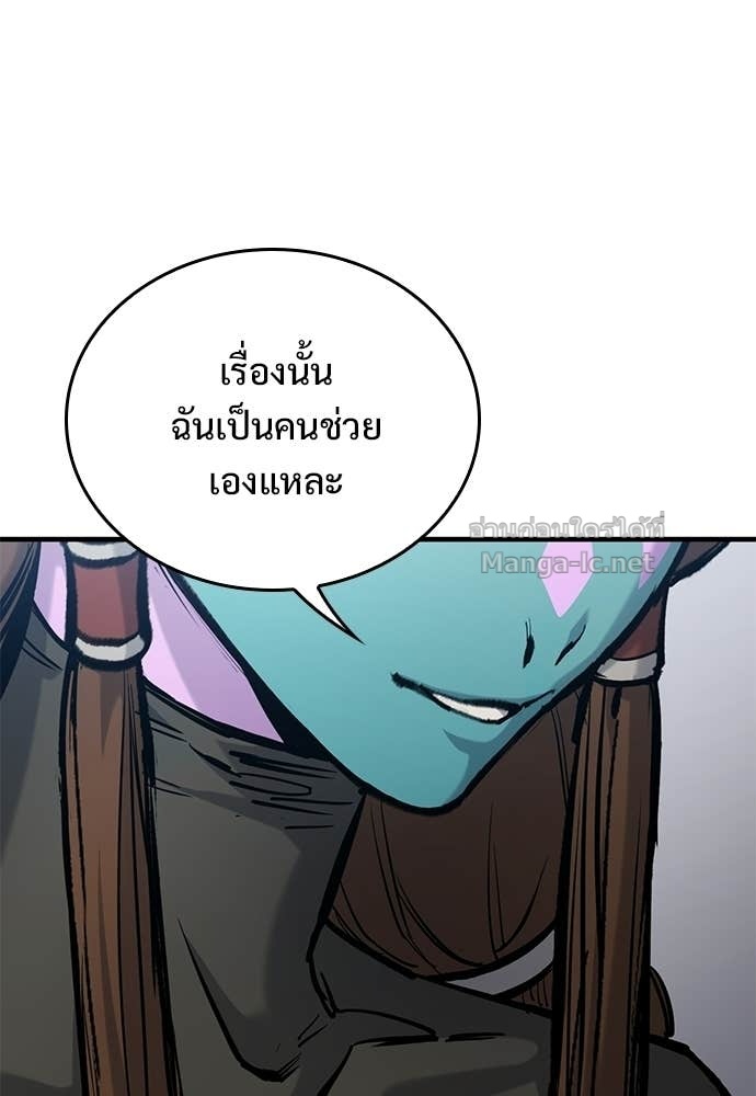Doujin-Lc- อ่าน โดจิน มังฮวา เกาหลี ญี่ปุ่น จีน แปลไทย อัศวินวันเดียว ตอนที่ 1 2 3 4 5 6 7 8 9 10 11 12 13 14 ฟรี ไม่มีโฆษณา อ่าน โดจิน Manhwa เกาหลี ญี่ปุ่น จีน เรามีครบ คัดมาให้เน้นๆ โดจิน 18+ รับประกันความฟินโดย Doujin Lc