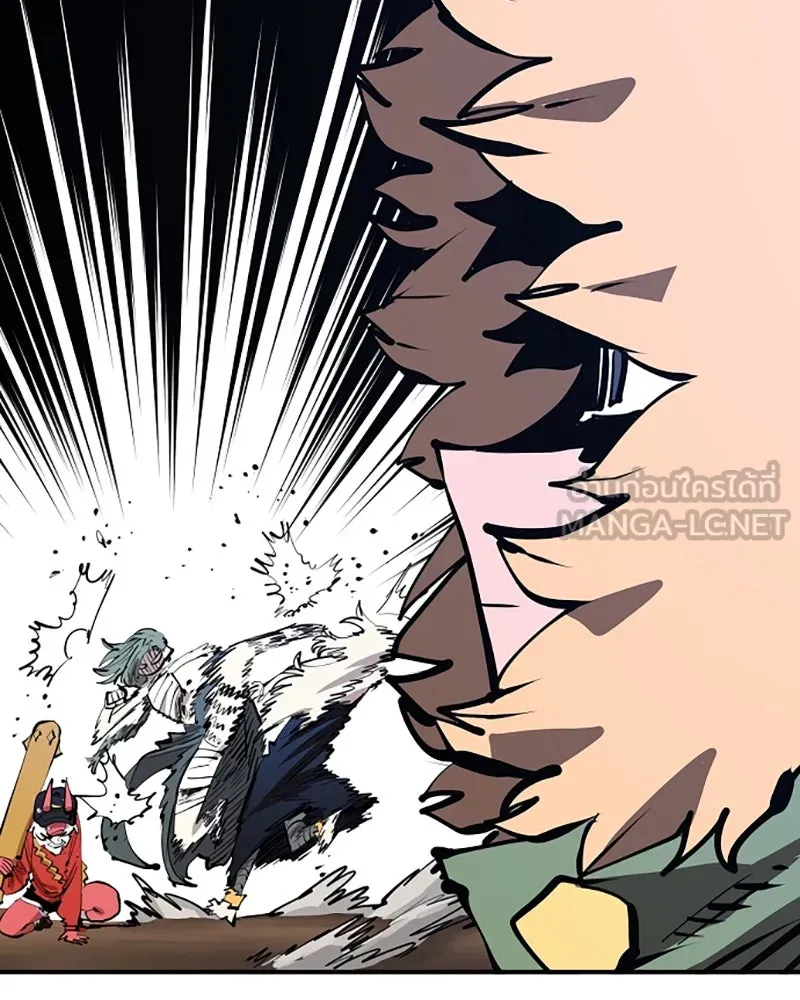 Player ตอนที่ 103 รูปที่ 126