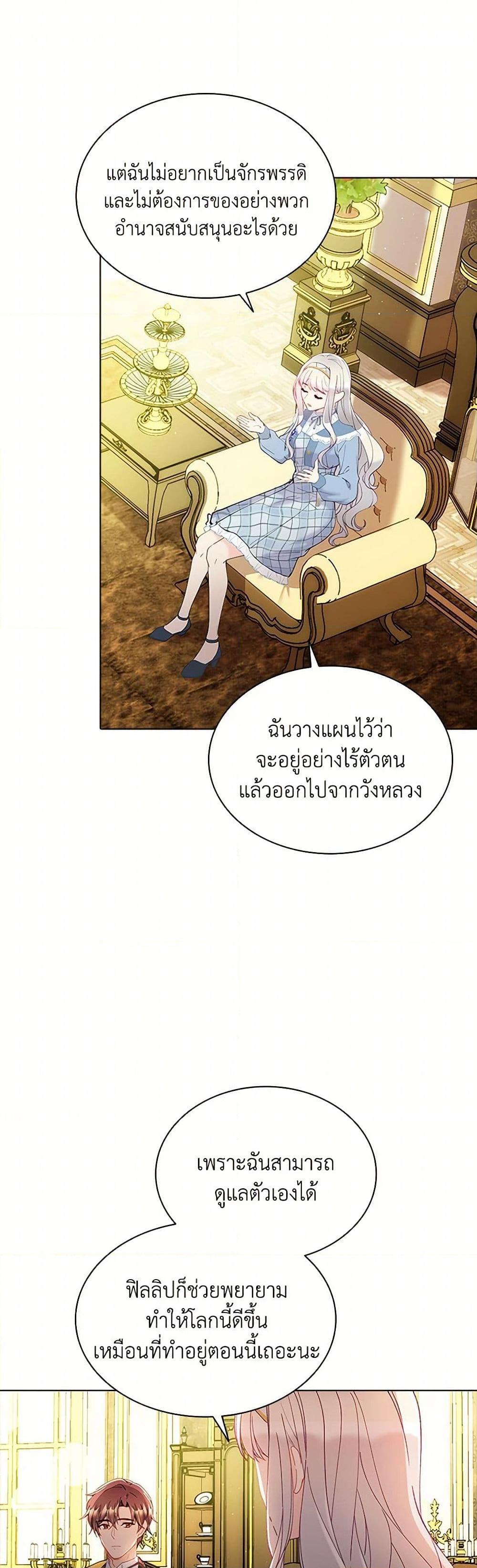 Manga-lc-com อ่านมังงะ อ่านการ์ตูน ออนไลน์ ฟรี The Mighty Extra – One Girl Changes the World ตอนที่ 1 2 3 4 5 6 7 8 9 10 11 12 13 14 ฟรี ไม่มีโฆษณา Manga-lc - อ่าน มังงะ อ่าน การ์ตูน ออนไลน์ อ่านมังงะ ฟรี